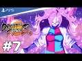 DRAGON BALL FighterZ - Android 21 - Gameplay Walkthrough - Part 7