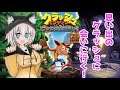 ちょっとそこまで真ED見に行く part11【クラッシュバンディクー】