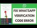 How To Fix WhatsApp Verification Code Error | WhatsApp Verification Code not Received