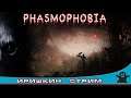 ВЛЯПАЛИСЬ НА НОЧЬ  Phasmophobia The girl in the game.+18  #иришкинстрим