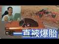 喜欢射爆轮胎的队友!!! PUBG MOBILE 绝地求生