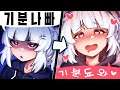 한일 혼혈 일본인이 알려주는 생활 일본어 수업