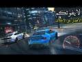 لعبة نيد فور سبيد للاندرويد والايفون 2021 Need for Speed No Limits