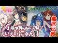 【ウマ娘】ウマ箱2第3コーナーは買いじゃね? カノープスの魅力箱 SSRナリタブライアンとツインターボ能力比較評価【ウマ娘プリティーダービー実況攻略動画】