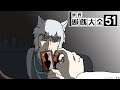 【世界遊戲大全51】我陰你你陰我【新人Vtuber/罐罐】.feat 喵比 G白 #WOLFCANTIME #ウルフカンタイム
