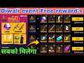 Free Fire Diwali Event 2021 | How To Claim Diwali Event Free Rewards | FF New Event