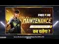 FREE FIRE UNDER MAINTENANCE | NEW OP UPDATE COMMING SOON