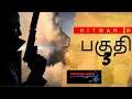 HITMAN 3 PART 3 TAMIL  GAMEPLAY ROAD TO 650 SUBS