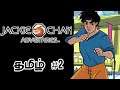 Jackie Chan Adventures ( அற்புத சாகசங்கள் ) பகுதி 2 Live on தமிழ் | Tamil Gaming ( சாலை TO 3K )