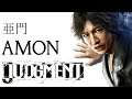 JUDGMENT | Shin Amon: The Last Assassin XIV: Symphony of The Judgment