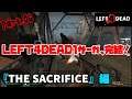 【LEFT 4 DEAD】 ゾンビだいすき緑風のL4D Part 06 『THE SACRIFICE』【実況】