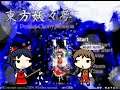 Touhou Perfect Cherry Blossom Full Game