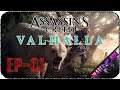 Третья первая попытка стать ассасином - Стрим - Assassin’s Creed Valhalla [EP-01]