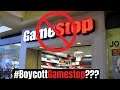 Gamestop Says Employees Are Essential Retail | Customers Call For Boycott