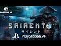 SAIRENTO VR COMING TO PLAYSTATION VR Q1 2019
