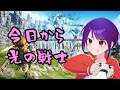 【Vtuber】ララフェルが一番かわいいわ【FF14】Alexander鯖