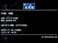 ZANGE -消滅- (オリジナル作品) by FREEDOM-TMYK | ゲーム音楽館☆