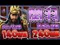 関羽のセットアイテム紹介＋バック140種類試着【Fortnite】Guan Yu