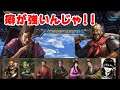 李一族オールスター発進!!【三国志14・極級】#1
