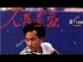 AO Tennis 2 PS4 US Open 1996 1/2 Finale Michael Chang vs André Agassi