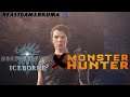 Beast thoughts on Monster Hunter World x Monster Hunter Movie Event