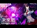 COUNTER: SIDE Gameplay [ 未來戰 ] Anime SRPG Android/iOS