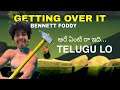 Getting over it in Telugu #1 | VeekOctaGone