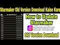How to Update New Starmaker Version In Play Store || Starmaker Old Version Download Kaise Kare