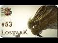 Lost Ark Online[#53] - Пепельные Горы (Прохождение на русском(Без комментариев))