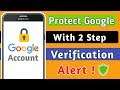Protect Google Account With 2 Step Verification | How To Turn On 2 Step Verification In Gmail