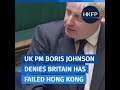 UK PM Boris Johnson denies Britain has failed Hong Kong