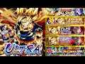 Ya Esta Disponible!!! Goku Ultra|Como Tenerlo y Nuevos Eventos|Dragon Ball Legends