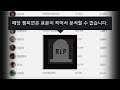 이젠 유일하계 통계가 잡히지않는 "154번째 챔피언" [엔마]