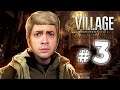 alanzoka jogando Resident Evil Village - Parte 3