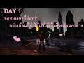 🔴สด ARK ENJOY Life Extinction create home Pve Xp x50
