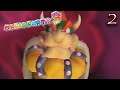 Bowser F*cks Me | Mario Party 9 - 02