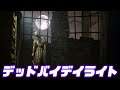 【Dead by Daylight】PC版『デッドバイデイライト』#36(参加OK)【DBD】