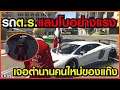 Gta - Someday : Chopper Ep 89 : รถตำรวจ แรงจัด [Monket เจอตำนานคนใหม่ของแก๊งแล้ว]