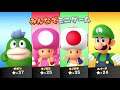 Mario Party 10 - Whimsical Waters (Wii U - Japanese) #41 Mario Gaming