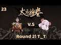 The Scroll of Taiwu Gameplay (Round 2) [English Mod] - 23