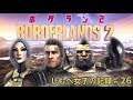 【Borderlands 2】しもべ女子の記録♯26