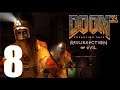 Doom 3 Resurrection of Evil  Walkthrough No Commentary Gameplay XBOX 1080p 60fps Part 8