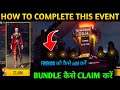 How to complete plan bermuda raid and run event in free fire || Plan bermuda raid and run event