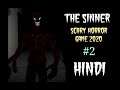 The Sinner : Scary Horror Game 2020 | Hindi Gameplay | Part 2
