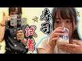 【Vlog練習】寿司屋とショッピング #HiNas3