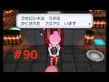 【動画】ポケットモンスターX 実況プレイpart90「ハンサムの探偵第五話『炎の女と 事件の真相』(前編)」