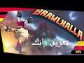 براولهالا 2200+ ELO | سترنقات قونتلتس :)