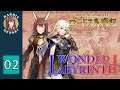 Deedlit In Wonder Labyrinth [Part - 02]