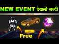 FREE FIRE NEW EVENT UPDATE | 7 JUNE EVENT FREE FIRE | FF NEW EVENT | GARENA FREE FIRE