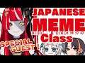 【MEME】Japanese MEME class with Ollie-chan!　オリーちゃんと日本の古のコピペ解説！【#PLJPmeme​】